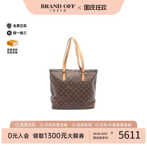 中古LV路易威登托特包