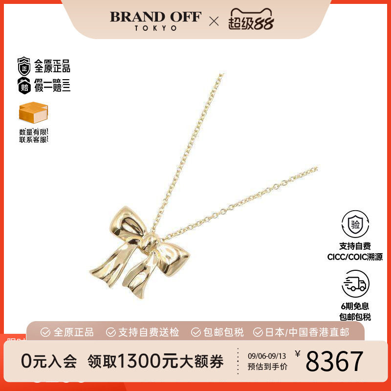中古Tiffany&Co蒂芙尼项链