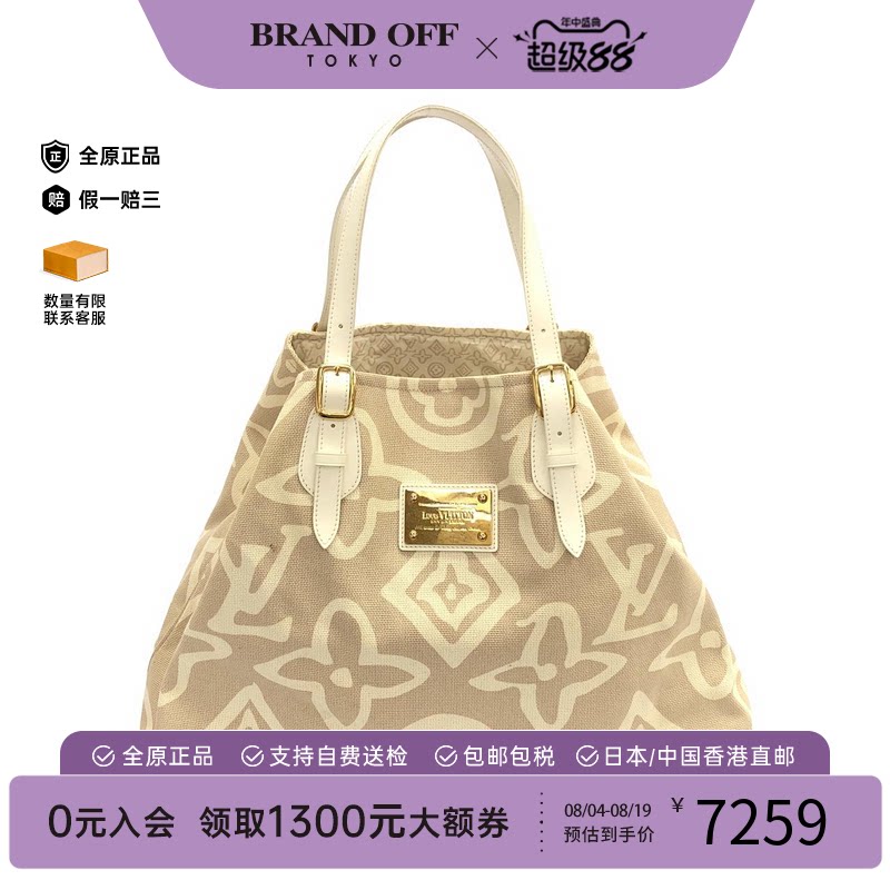 中古LV路易威登帆布手提男包