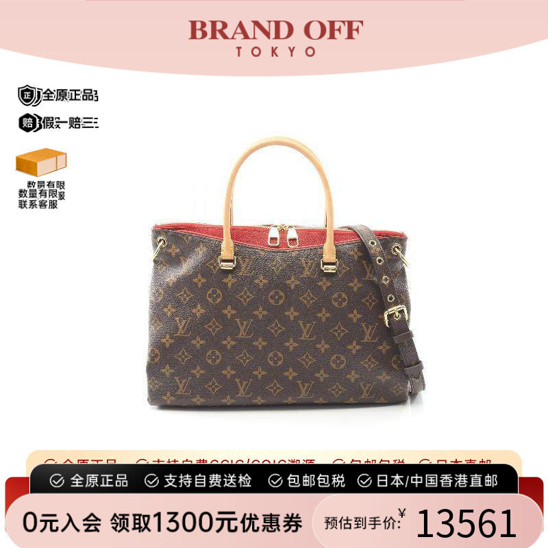 中古LV路易威登手提包レディース