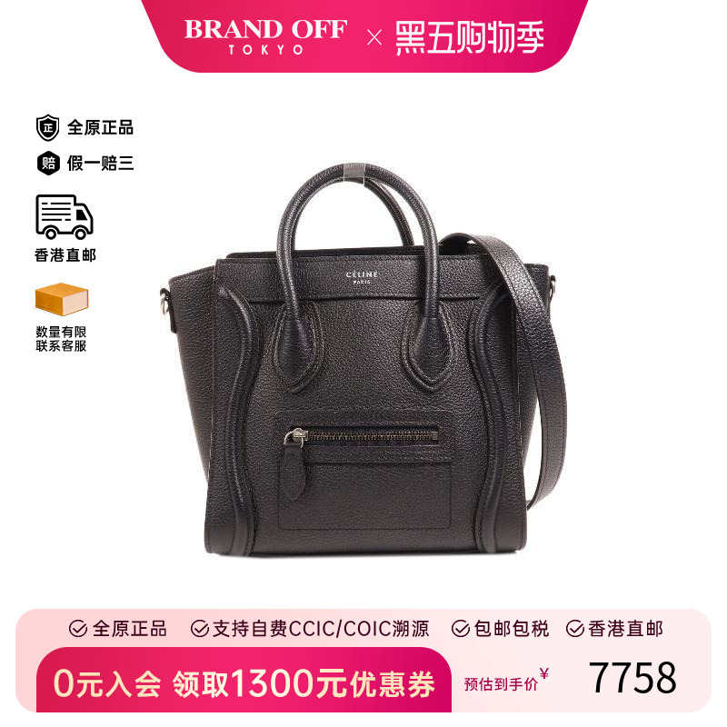 中古Celine赛琳斜挎包レディース