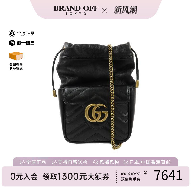 中古Gucci古驰斜挎包レディース