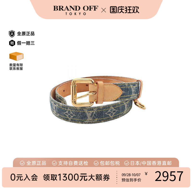 中古-日本进口LV路易威登其他