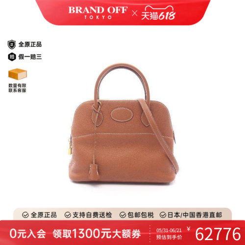 中古Hermes爱马仕手提包