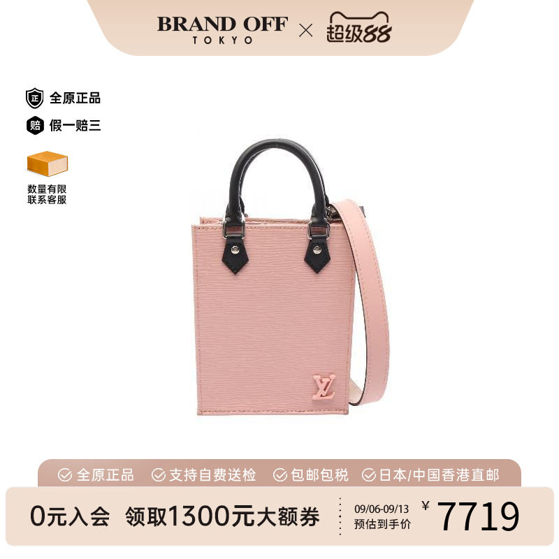 中古LV路易威登斜挎包レディース