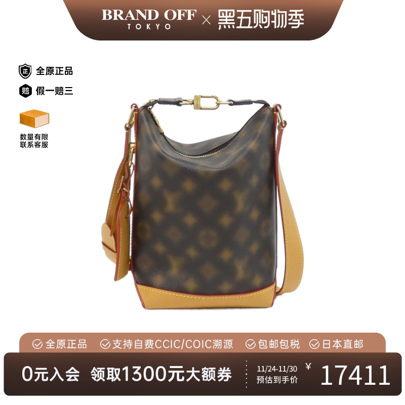 中古LV路易威登通用95新This Is Hobo Cruiser薯条包老花水桶包