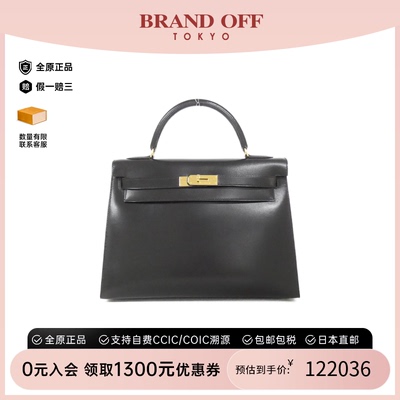 中古Hermes爱马仕托特包