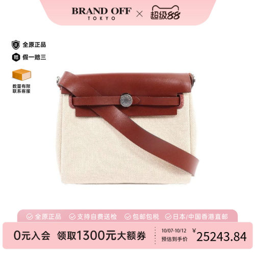 中古Hermes爱马仕单肩包