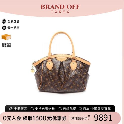 中古LV路易威登手提包レディース