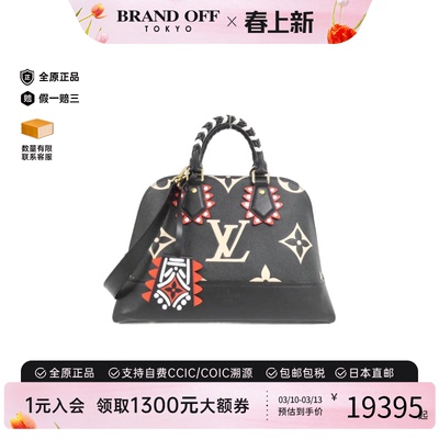中古LV路易威登女包A级95新LV Crafty Alma贝壳包单肩手提包复古