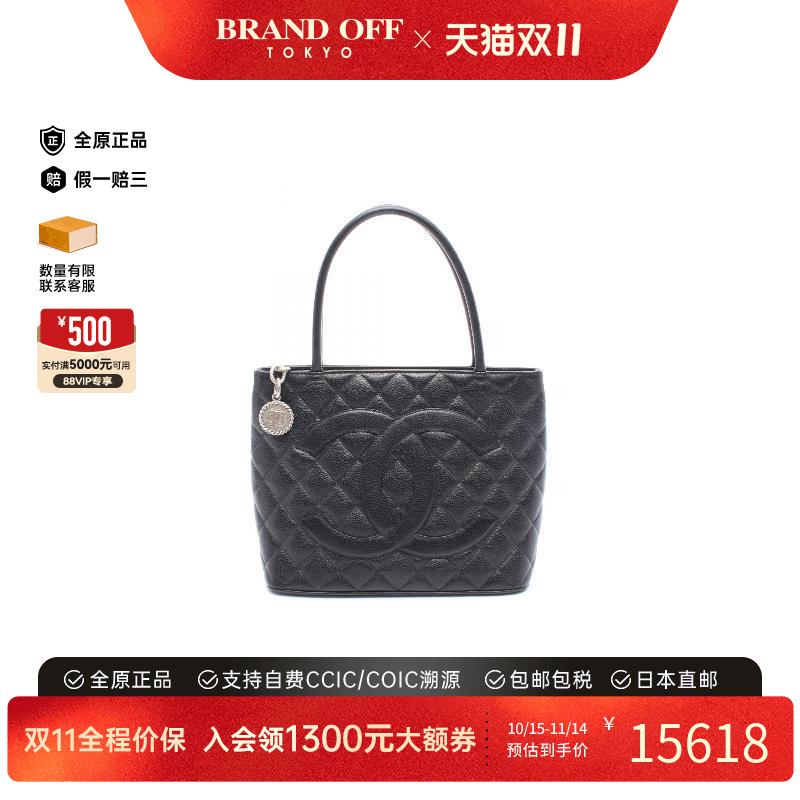 中古Chanel香奈儿托特包