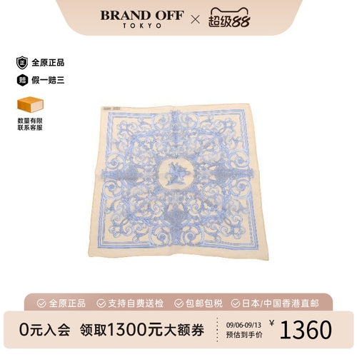 中古Hermes爱马仕围巾/丝巾