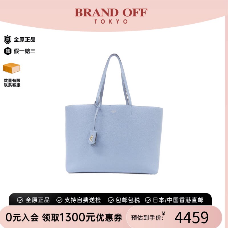 中古JimmyChoo周仰杰单肩女包