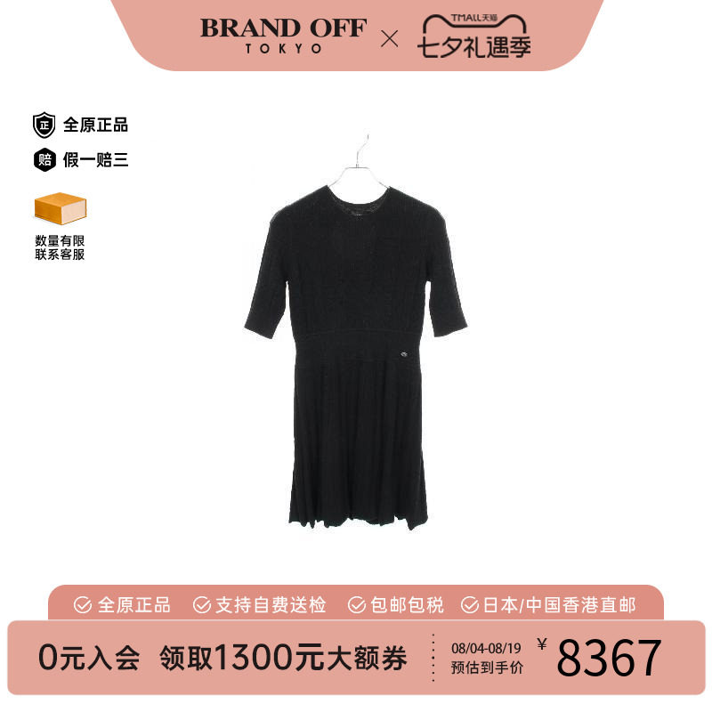 中古Chanel香奈儿上衣レディース