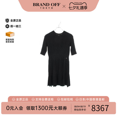 中古Chanel香奈儿上衣レディース