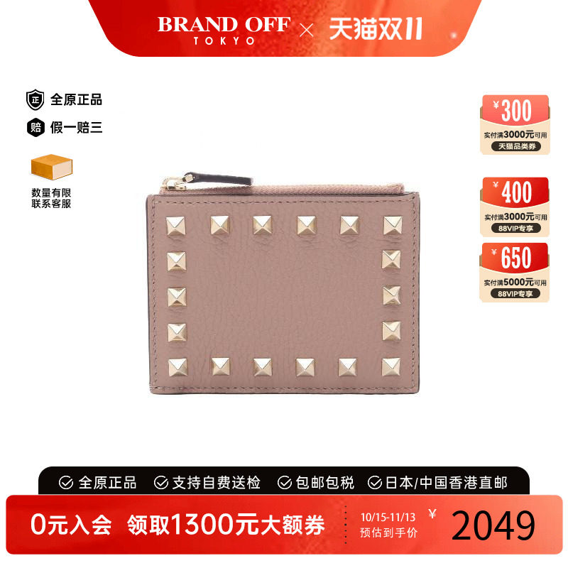 中古Valentino华伦天奴零钱包