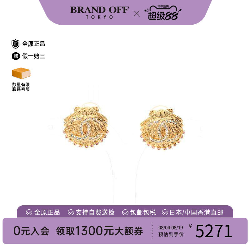 中古Chanel香奈儿耳夹/耳钉