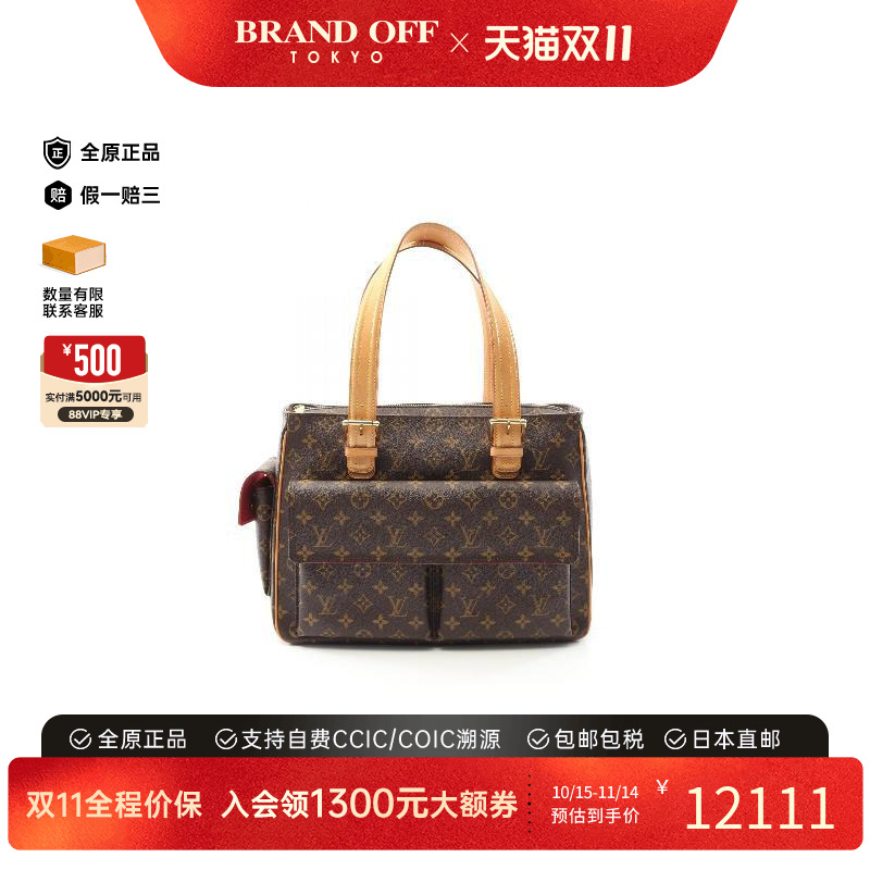 中古LV路易威登手提包レディース