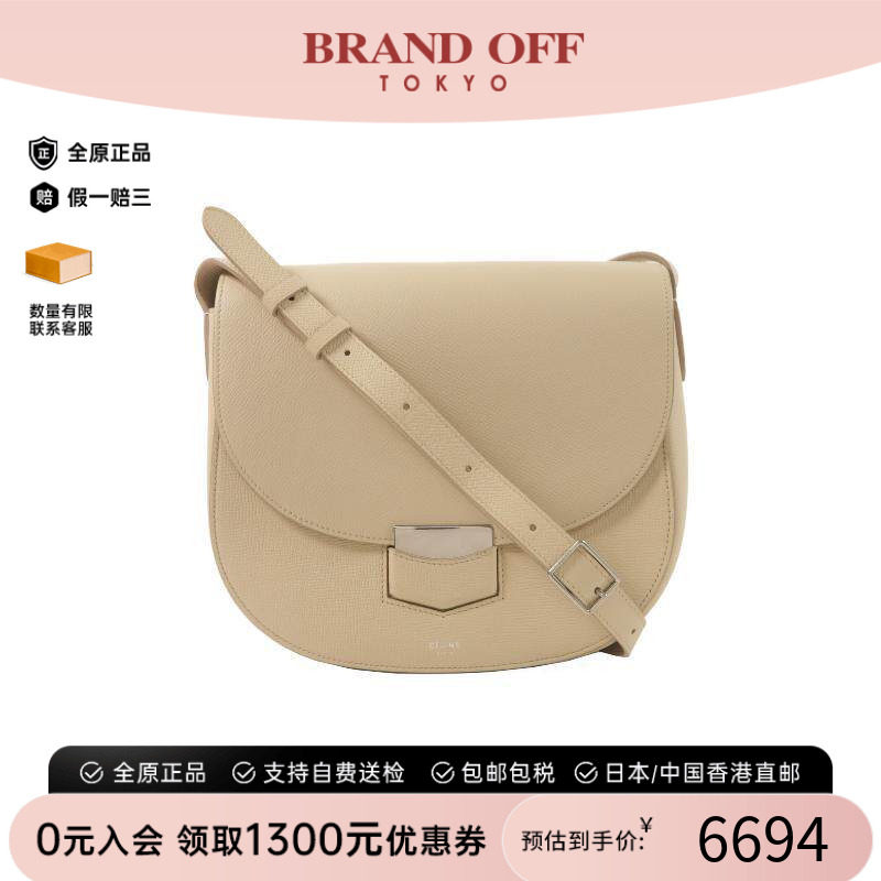 中古Celine赛琳单肩包レディース
