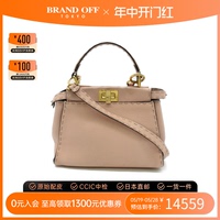 中古FENDI芬迪女包B级9新mini peekaboo粉红色手提斜挎包BRANDOFF