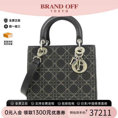 中古DIOR迪奥戴妃包斜挎女包