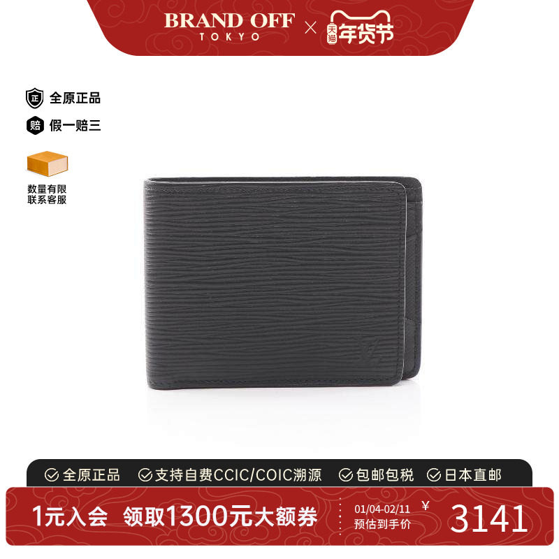 中古LV路易威登男A级95新Portefeuil牛皮短钱包黑色正品BRANDOFF