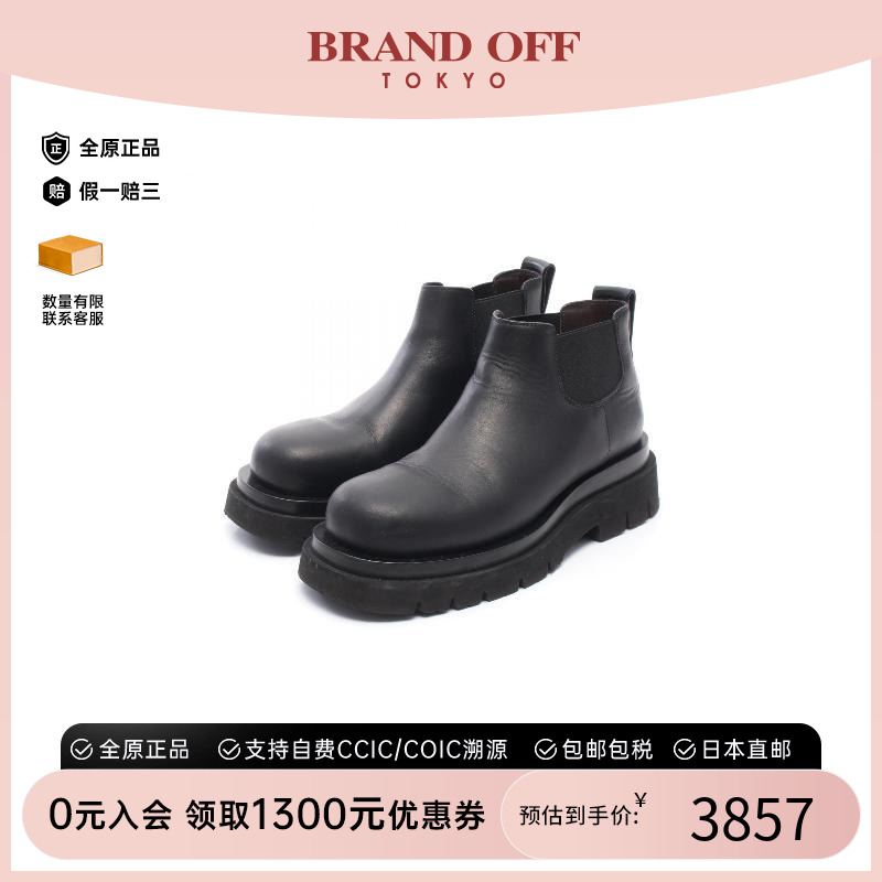 中古BottegaVeneta葆蝶家鞋