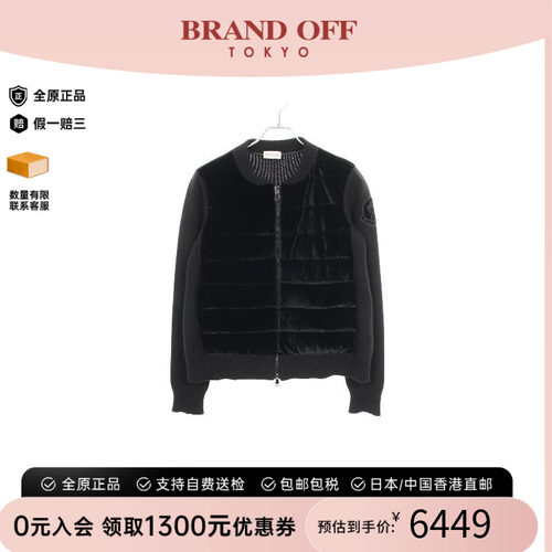 中古Moncler盟可睐外套
