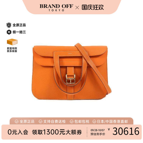 中古Hermes爱马仕斜挎包