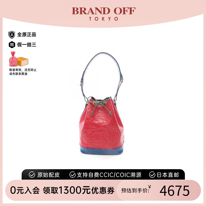 中古LV路易威登单肩包レディース