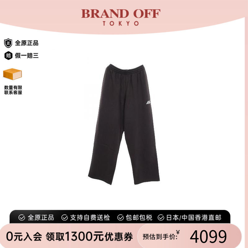 中古Balenciaga巴黎世家裤子