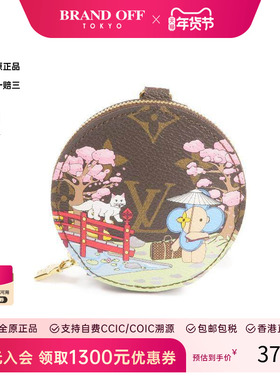 中古LV路易威登男A级95新coin purse零钱包涂层/防水帆布零钱包