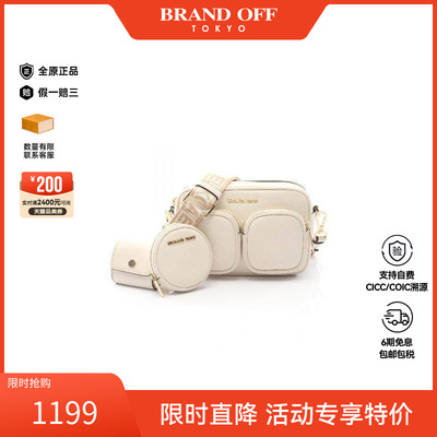 中古MichaelKors迈克高仕斜挎包