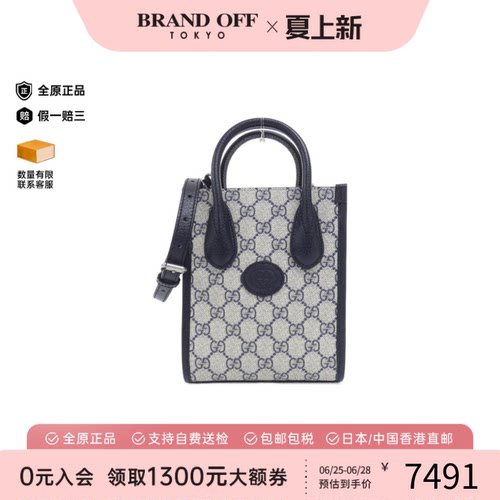 中古GUCCI古驰老花斜挎包