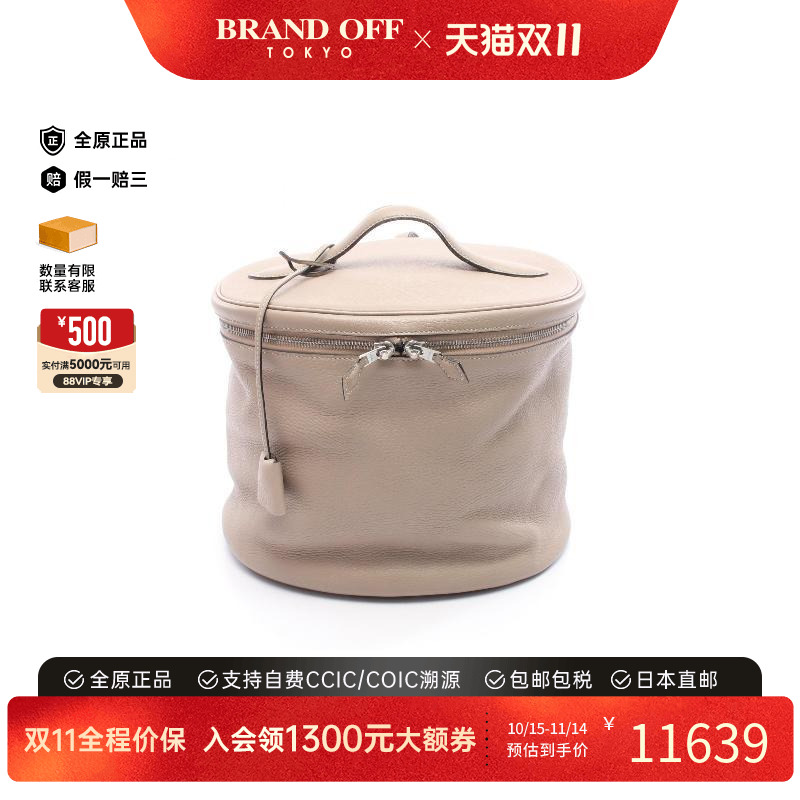 中古Hermes爱马仕手提包