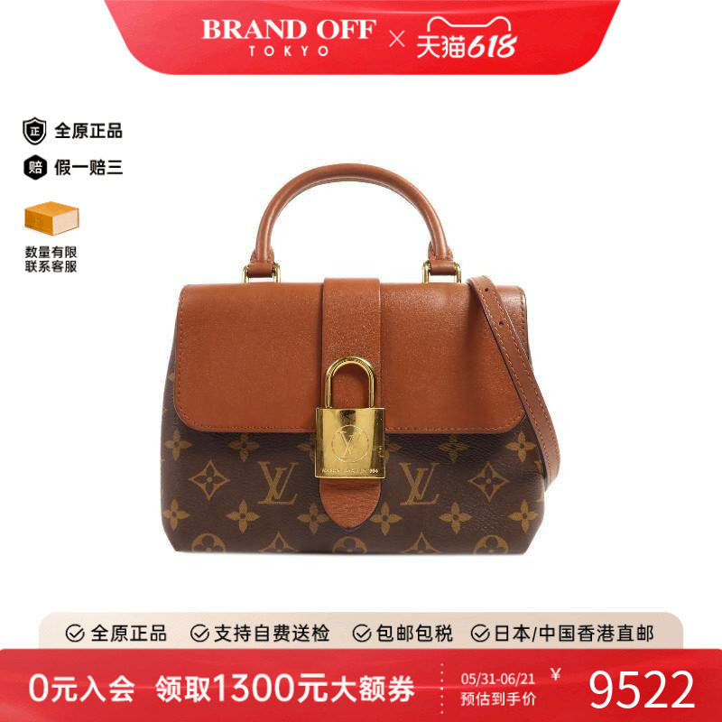 中古LV路易威登斜挎包レディース
