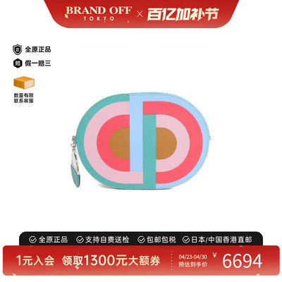 中古Hermes爱马仕手拿包