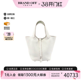 中古Hermes爱马仕女包S级99新Picotin Lock PM菜篮子牛皮手提包