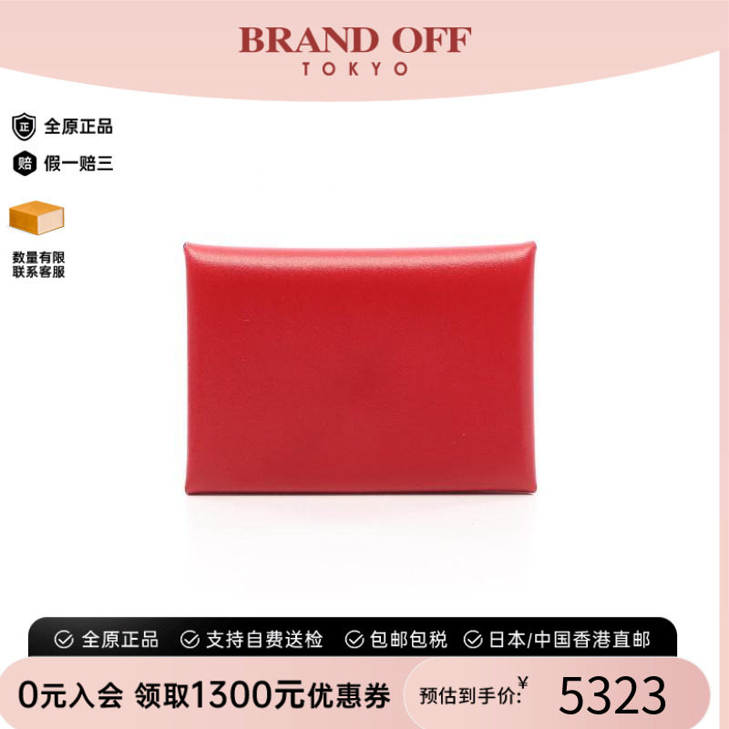 中古Hermes爱马仕零钱包