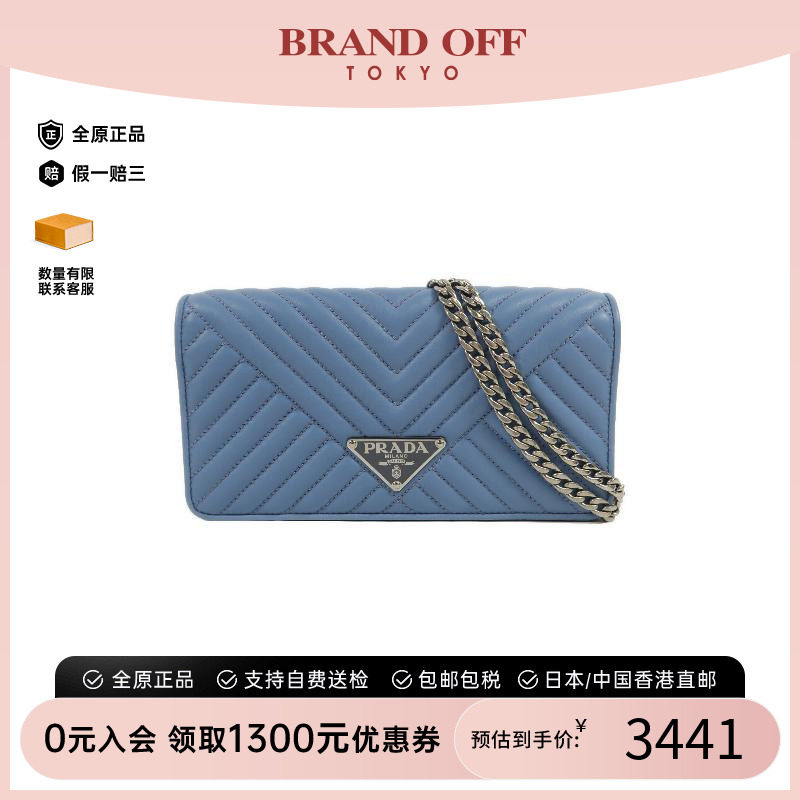 中古Prada普拉达斜挎包