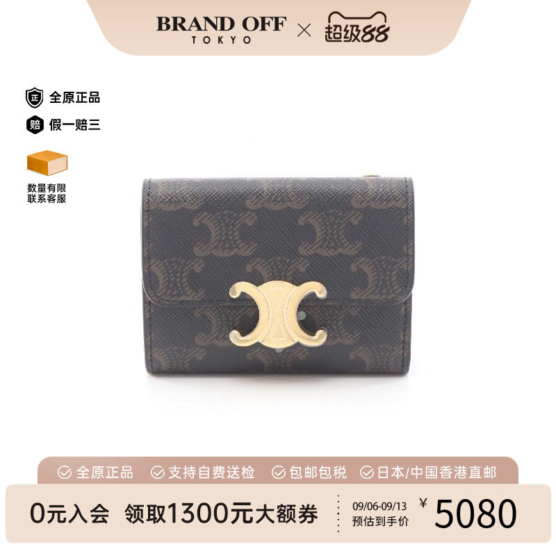 中古Celine赛琳短钱包レディース