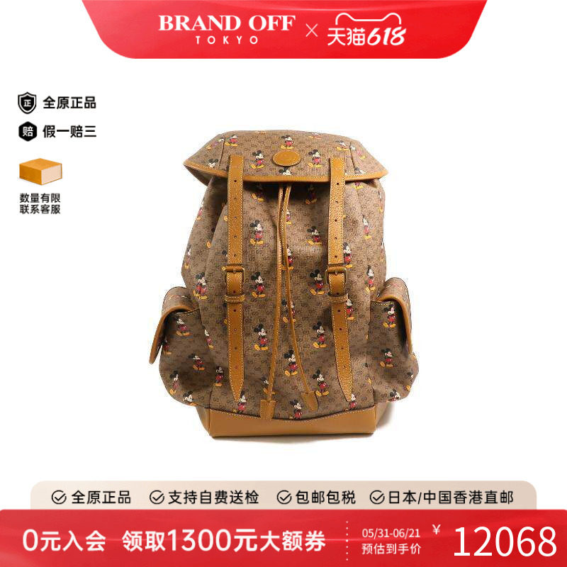 中古Gucci古驰女包A级95新Backpack背包涂层/防水帆布双肩包棕色