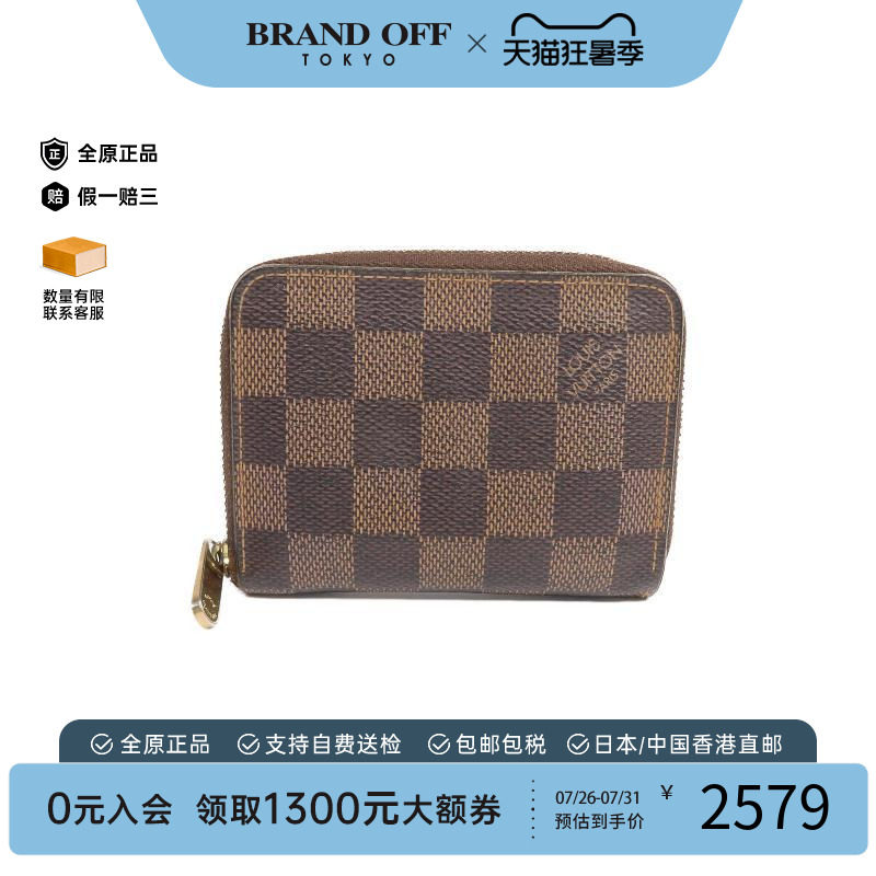 中古LV路易威登零钱包レディース