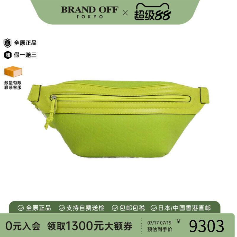 中古GUCCI古驰男包斜挎包