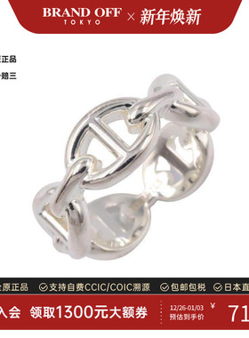 中古Hermes爱马仕戒指メンズ