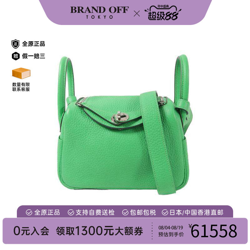 中古Hermes爱马仕斜挎包