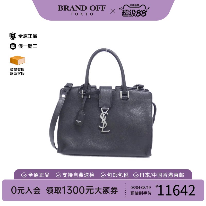 中古YSL圣罗兰小牛皮斜挎包