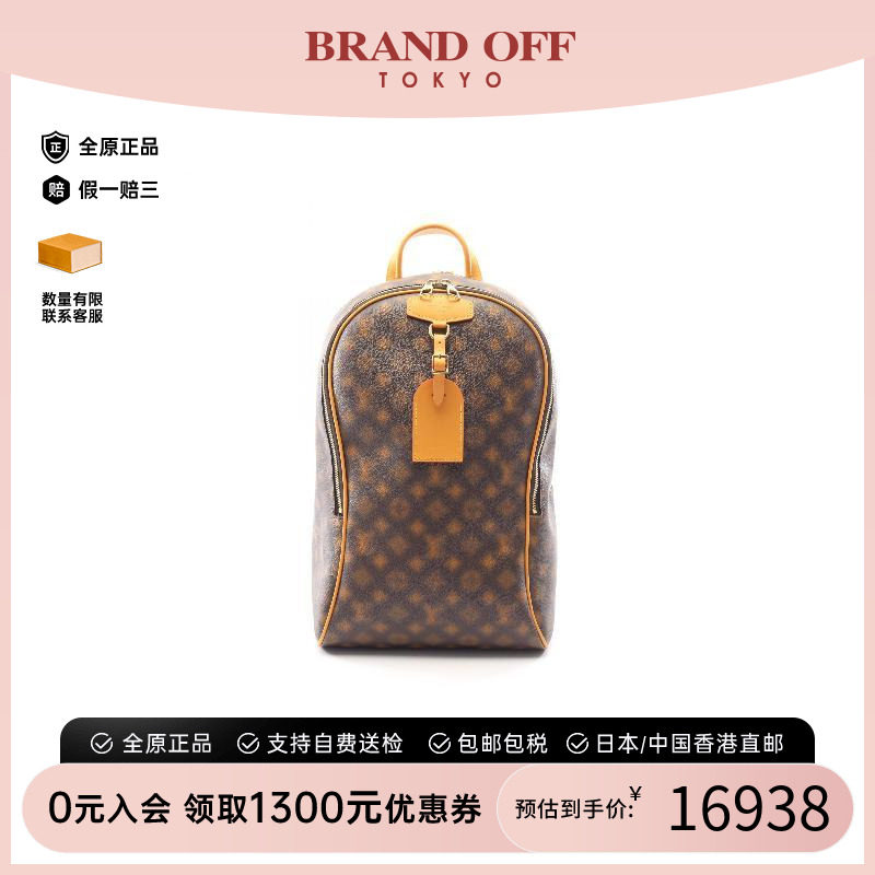 中古LV路易威登双肩包メンズ