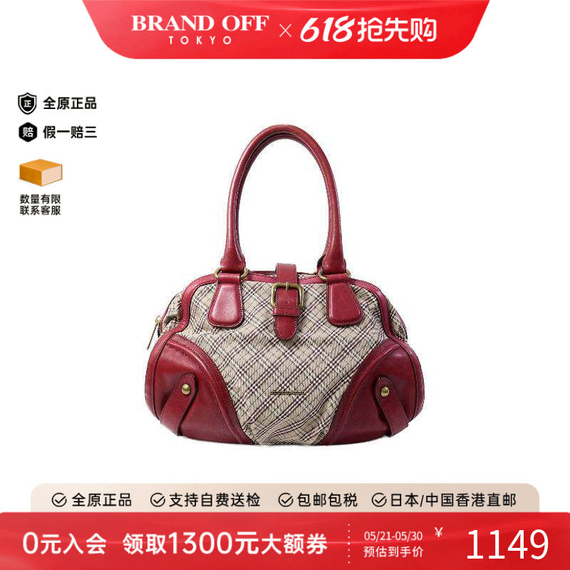 中古Burberry博柏利女包B级9新shoulder bag斜挎包帆布单肩包红色