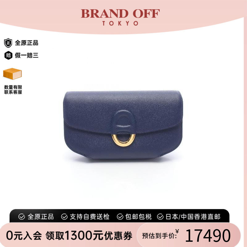 中古Hermes爱马仕手拿包